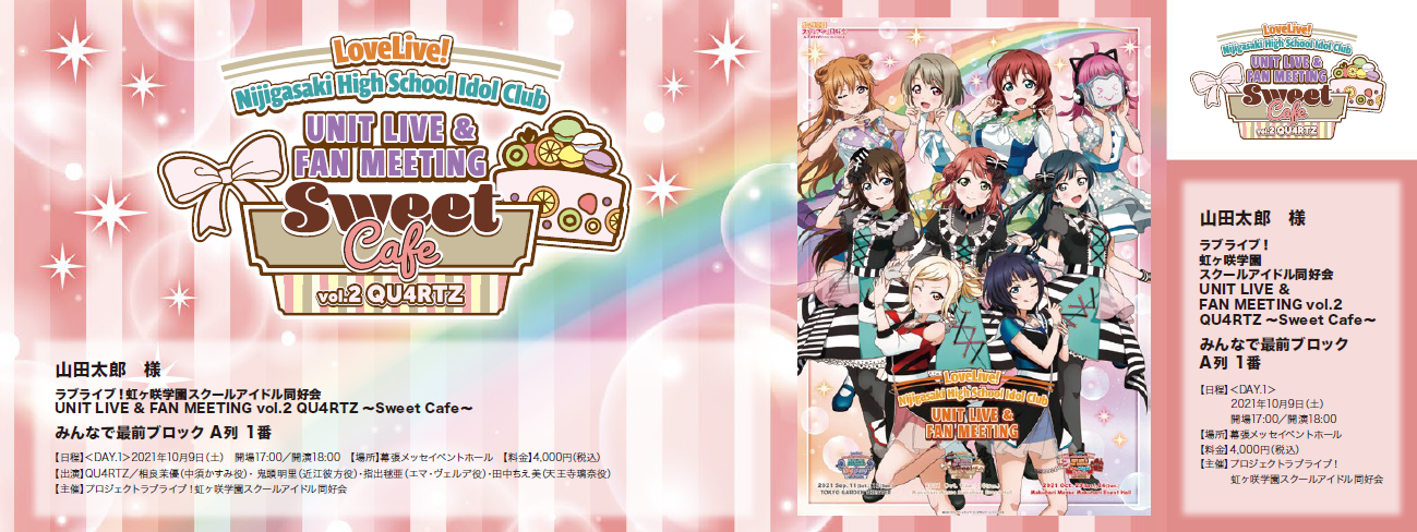 オリジナルデザインメモリアルチケット<Day.1>