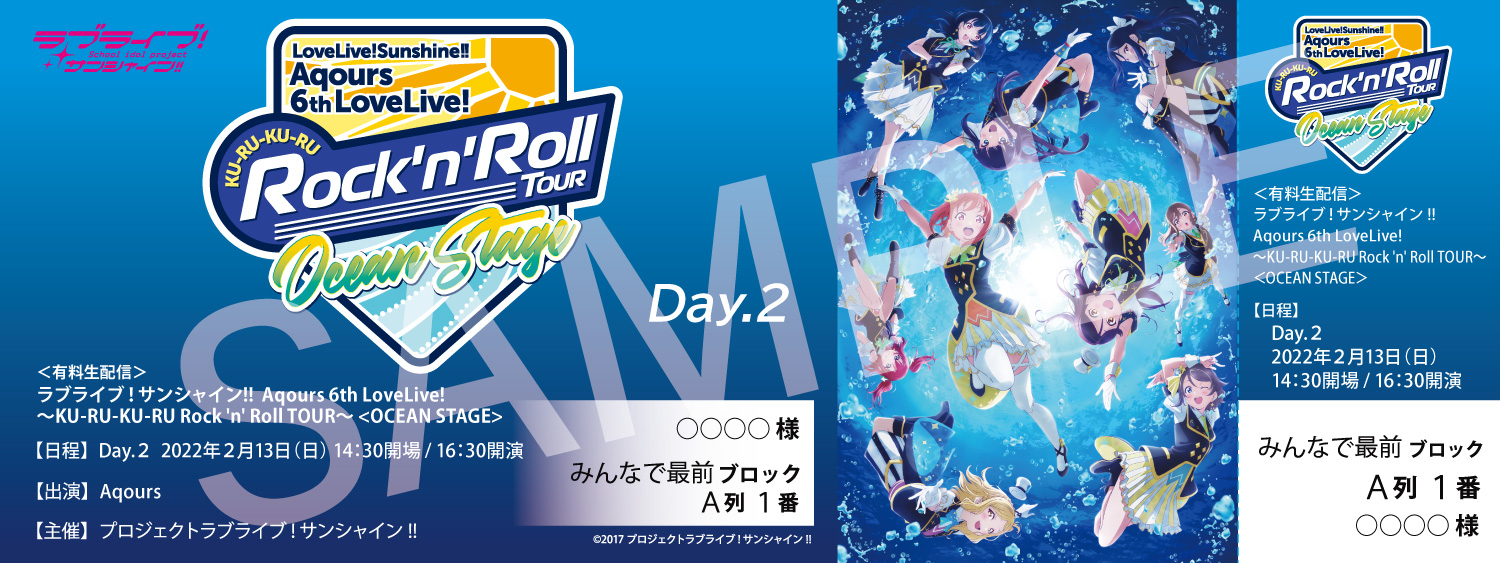 Aqours 6th LoveLive! ~KU-RU-KU-RU Rock 'n' Roll TOUR~オリジナルデザインメモリアルチケット(Day.2)